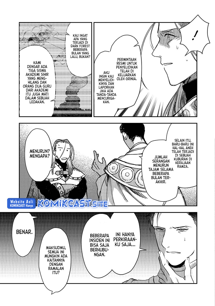 Meiou-sama ga Tooru no desu yo! Chapter 03 Gambar 21