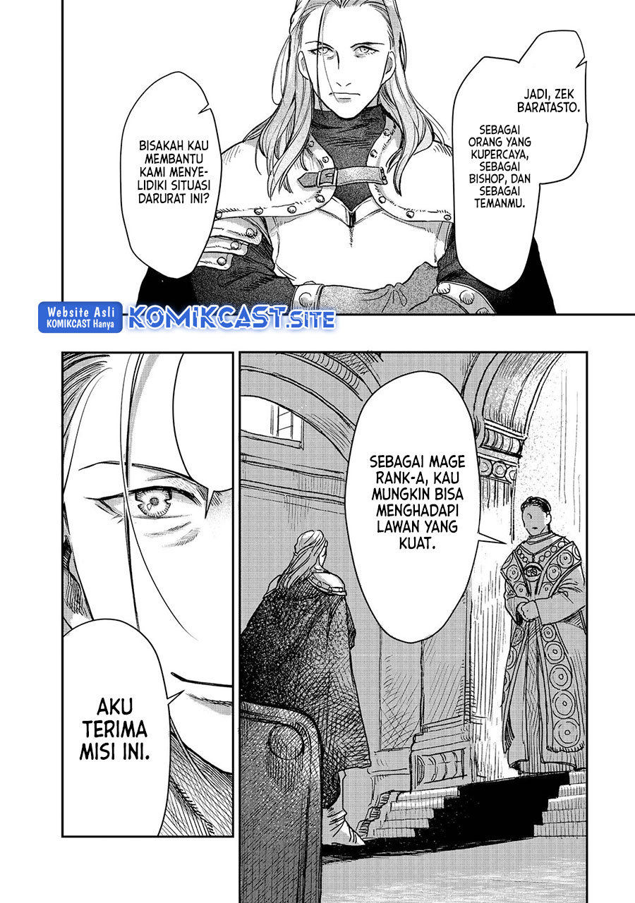 Meiou-sama ga Tooru no desu yo! Chapter 03 Gambar 22