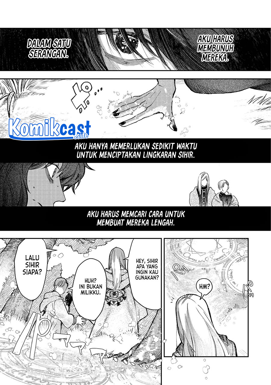 Meiou-sama ga Tooru no desu yo! Chapter 03 Gambar 8