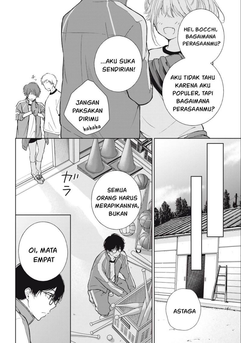 Gal niPA-chan wa Semararetai Chapter 7 Gambar 5
