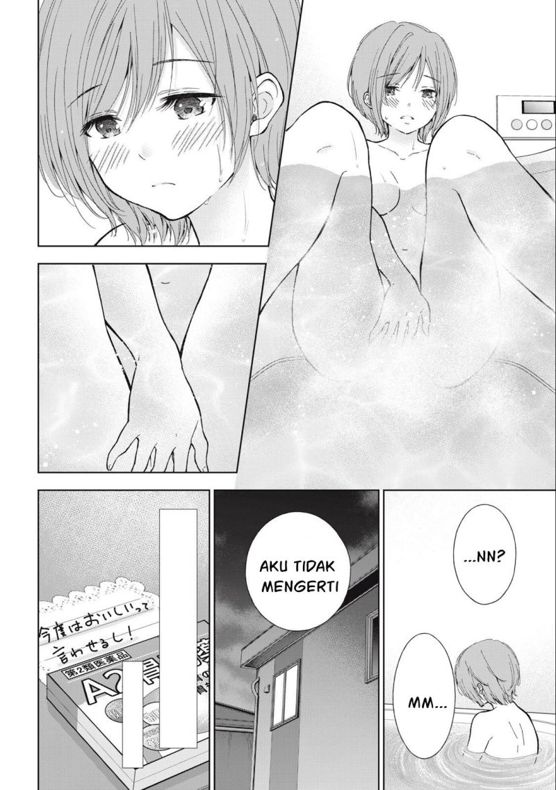 Gal niPA-chan wa Semararetai Chapter 06 Gambar 5