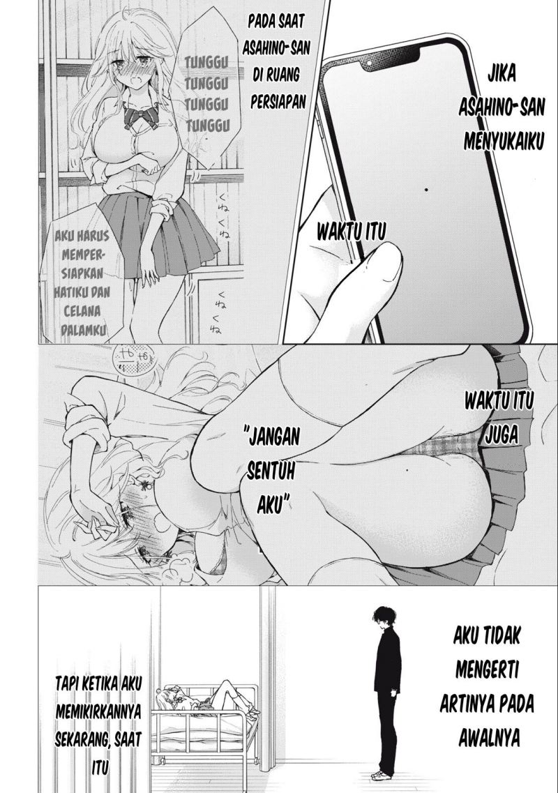 Gal niPA-chan wa Semararetai Chapter 06 Gambar 7