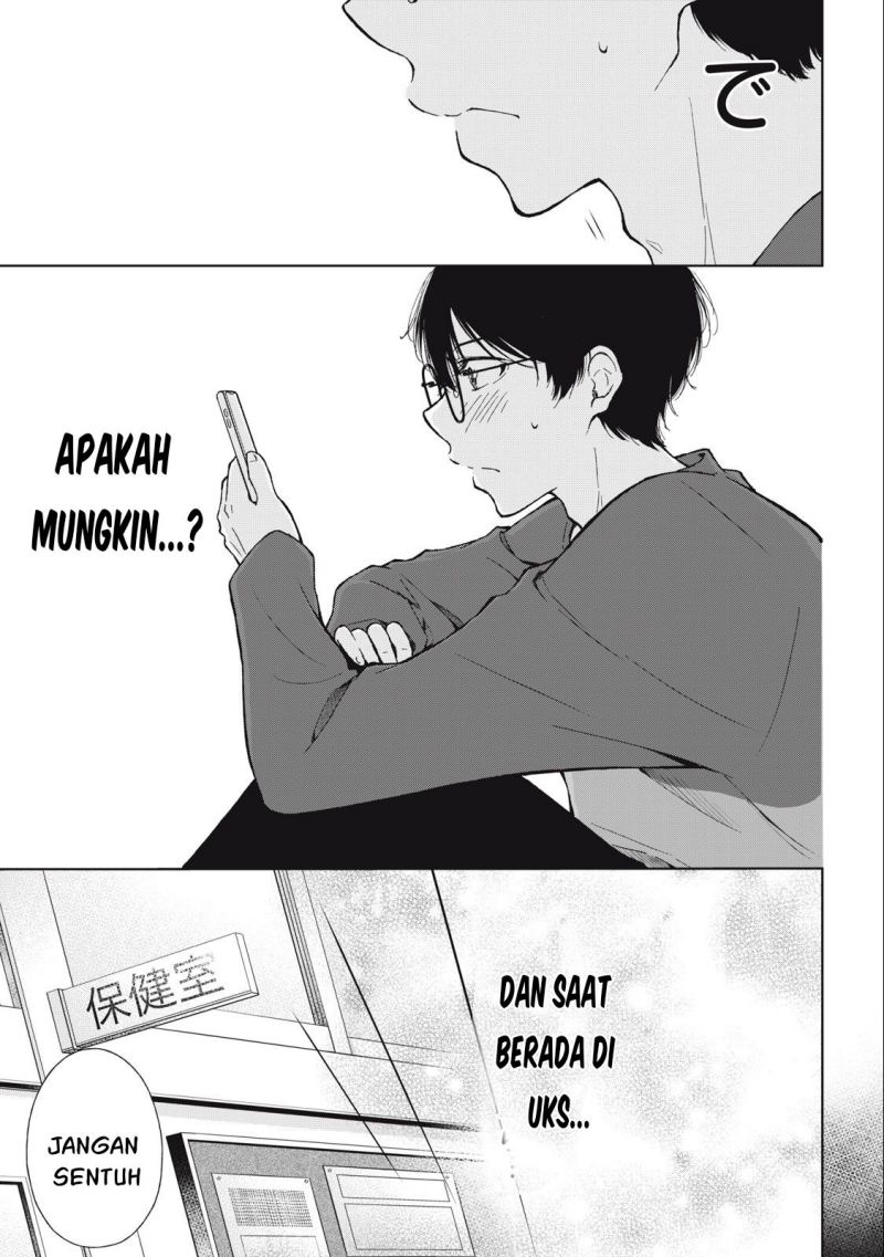 Gal niPA-chan wa Semararetai Chapter 06 Gambar 8