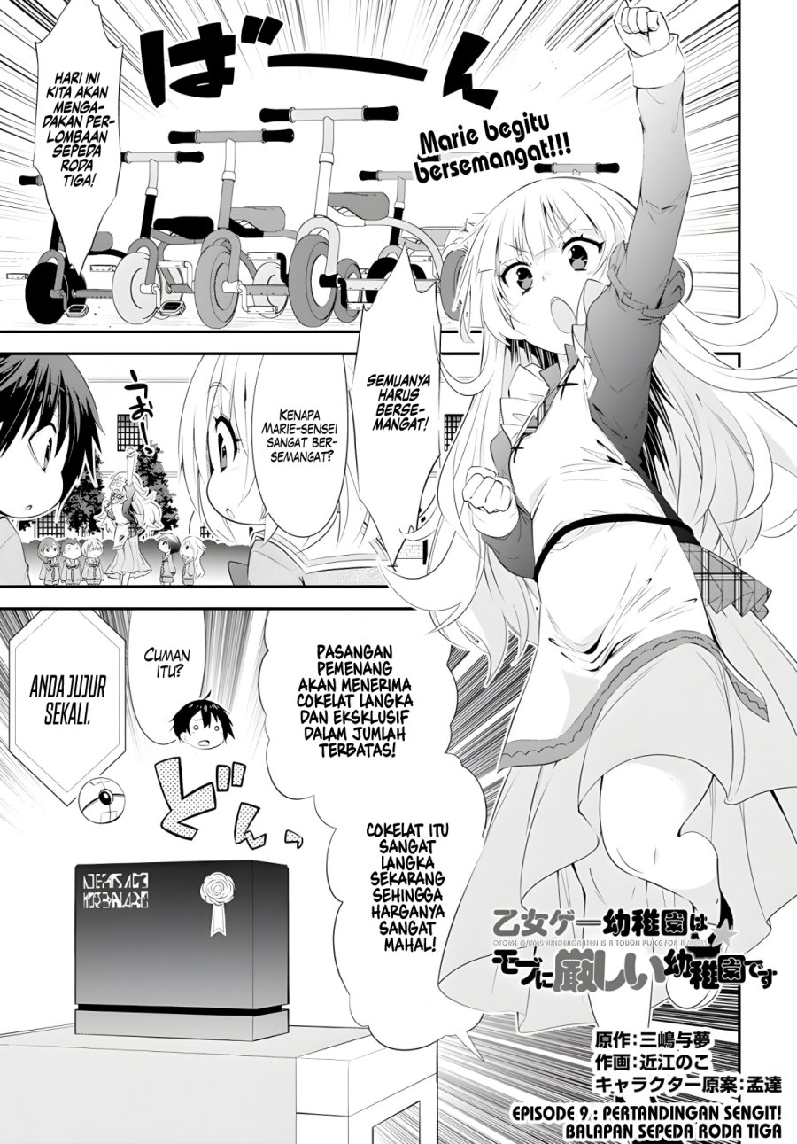 Baca  The World of Otome Games Kindergarten is Tough for Mobs Chapter 09 Gambar 2