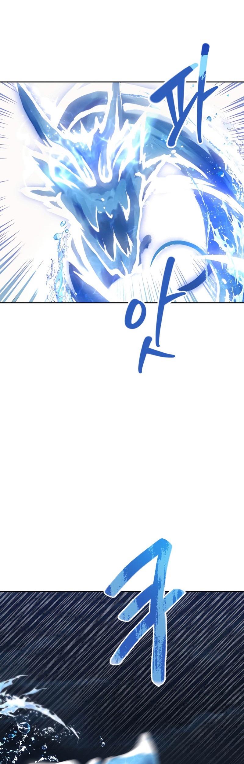 The Book of Lagier Chapter 55 Gambar 15