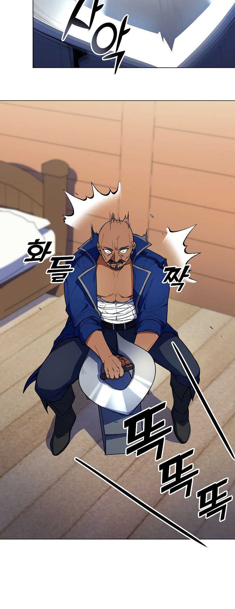 Overbearing Tyrant Chapter 46 Gambar 25