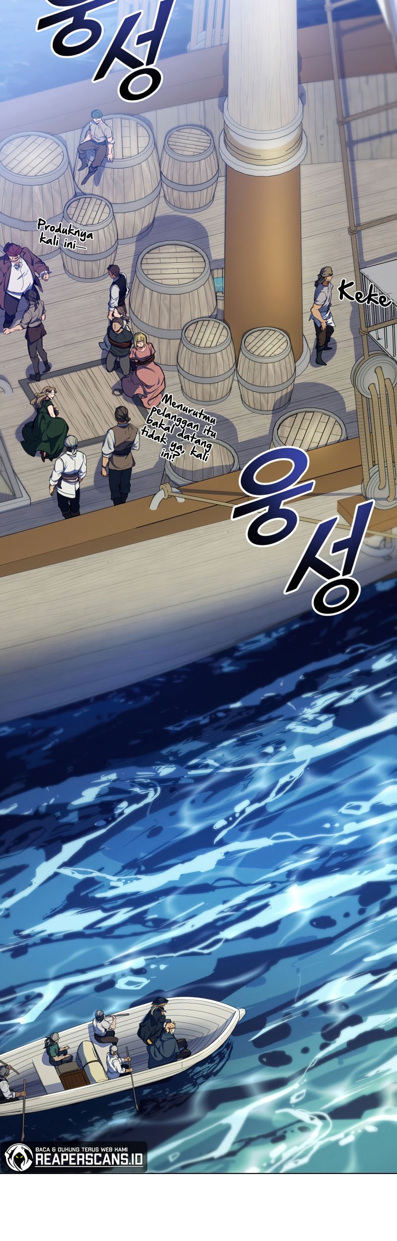 Overbearing Tyrant Chapter 45 Gambar 6