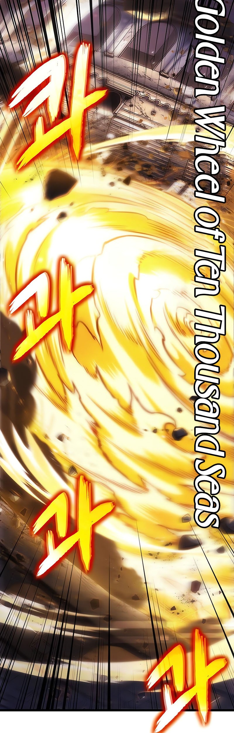 The World After the Fall Chapter 51 Gambar 51