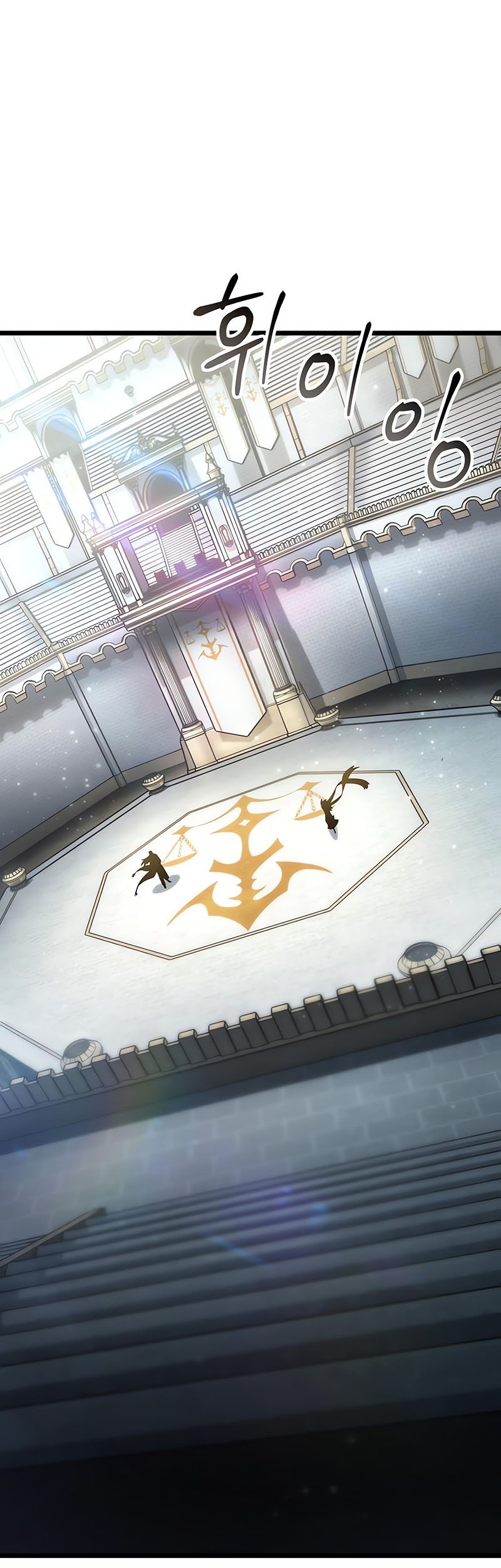 The World After the Fall Chapter 51 Gambar 3