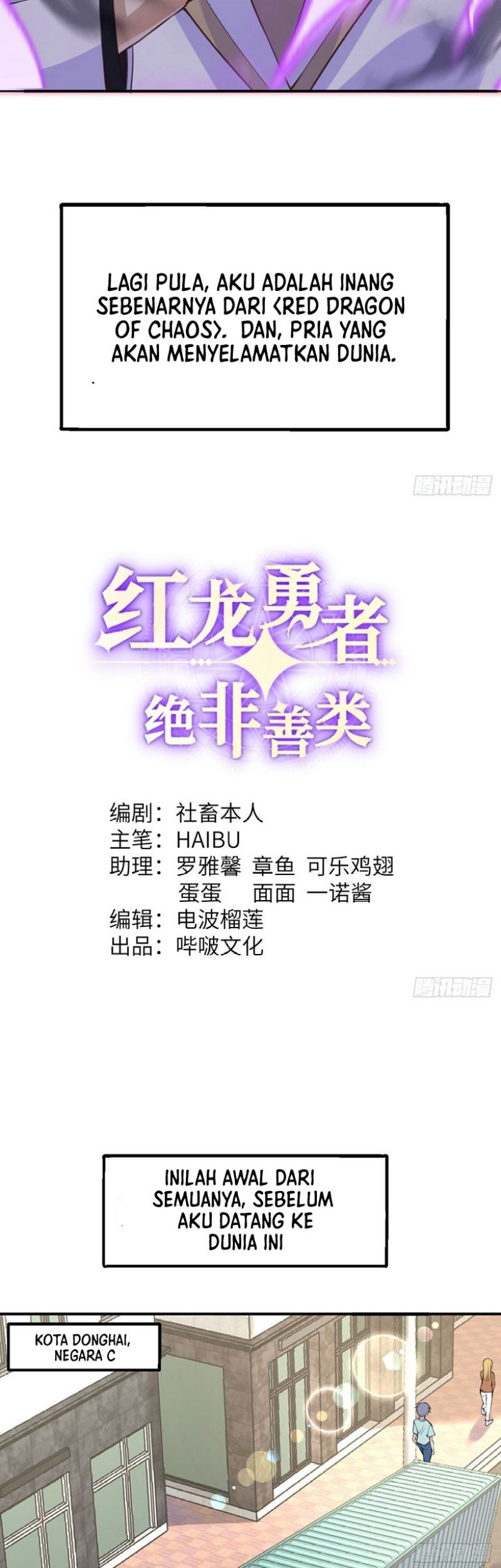 The Red Dragon Hero Is No Good Guy Chapter 01 Gambar 24
