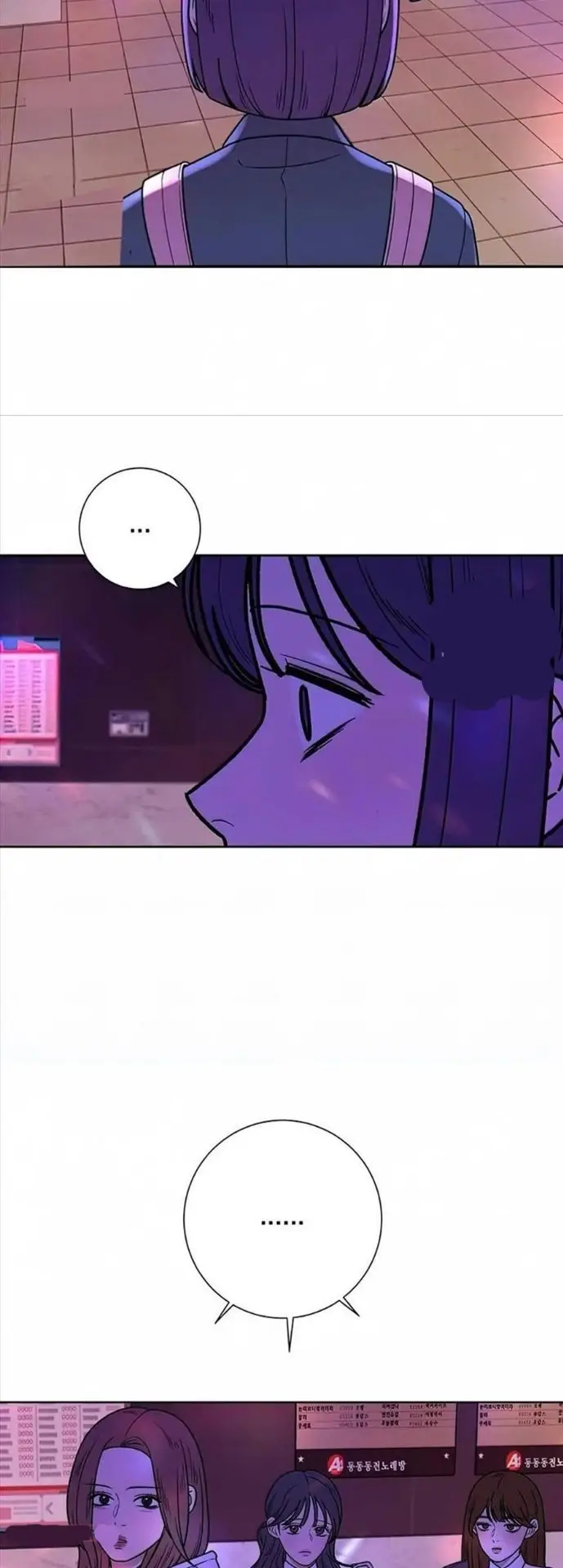 Pure Love Operation Chapter 12 Gambar 13