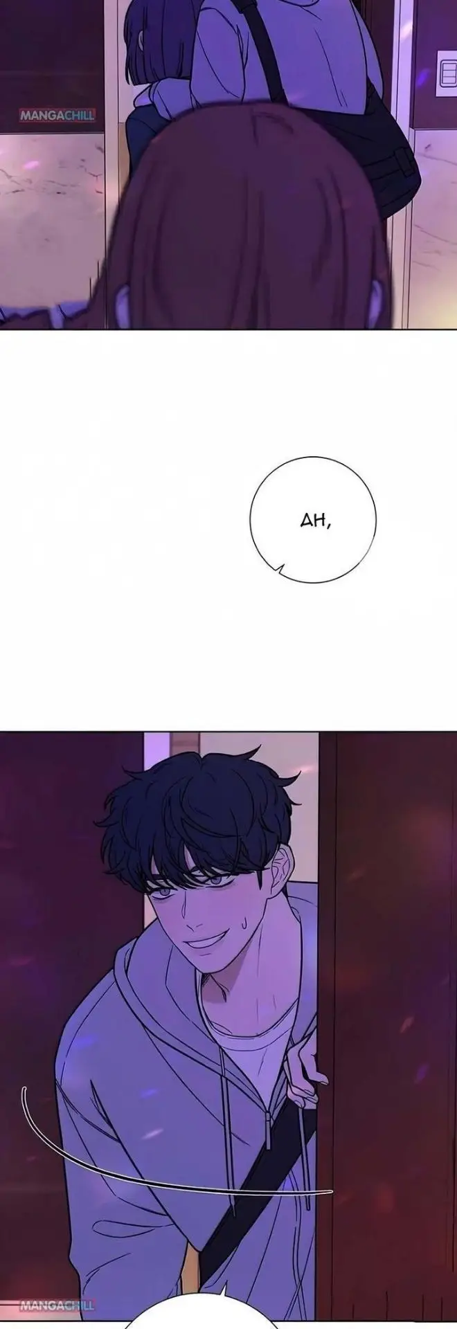 Pure Love Operation Chapter 12 Gambar 26