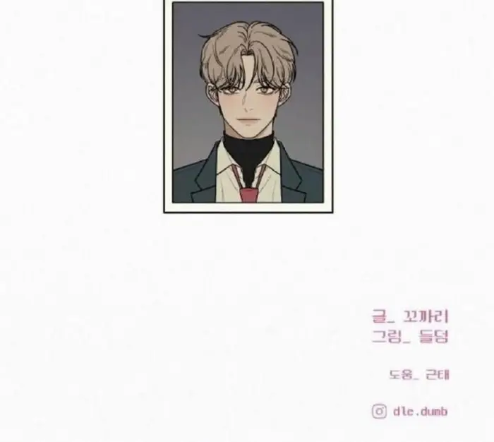 Pure Love Operation Chapter 11 Gambar 51