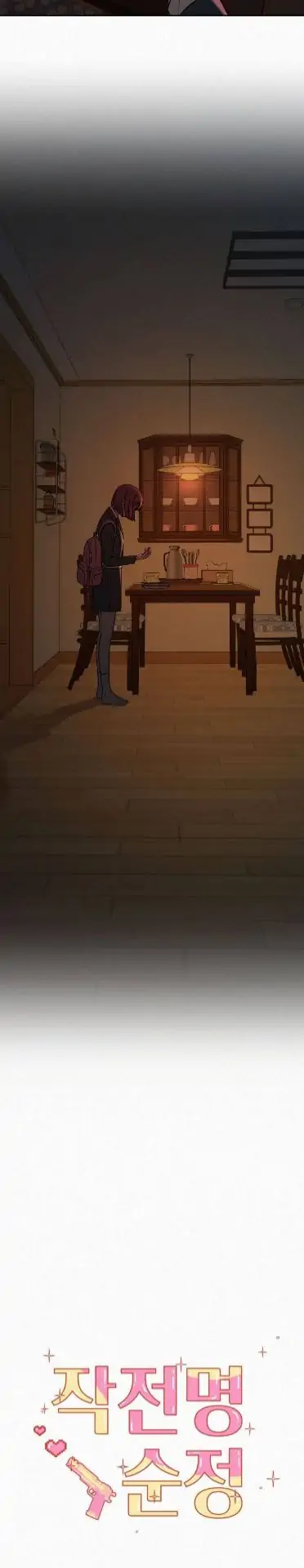 Pure Love Operation Chapter 07 Gambar 8