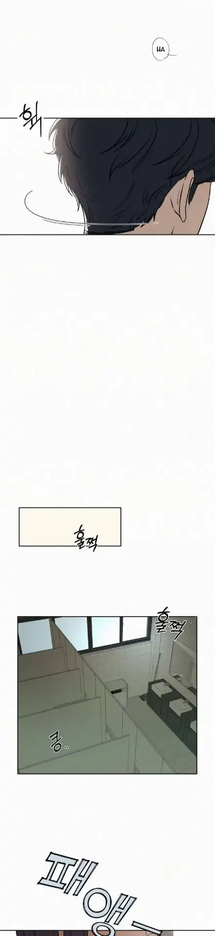 Pure Love Operation Chapter 05 Gambar 18