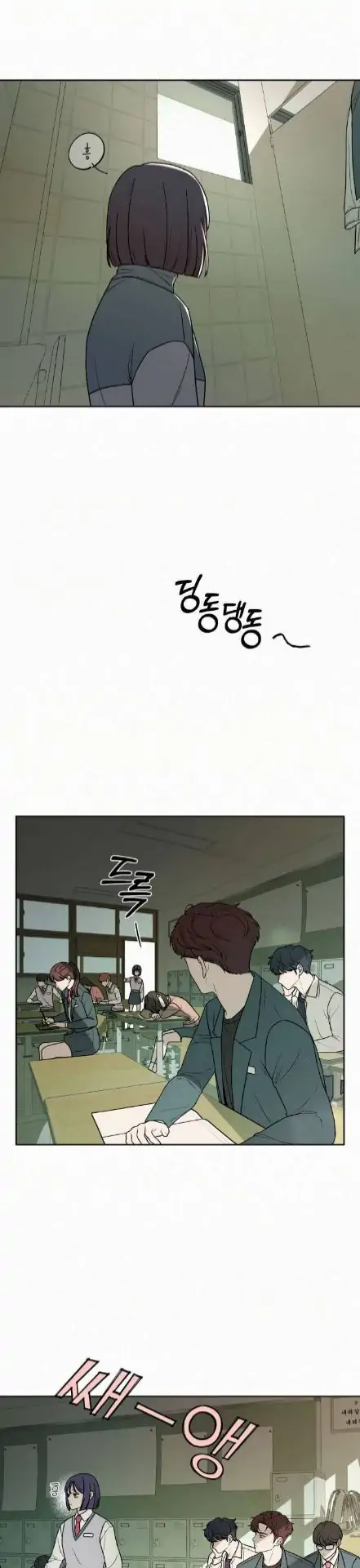 Pure Love Operation Chapter 05 Gambar 22