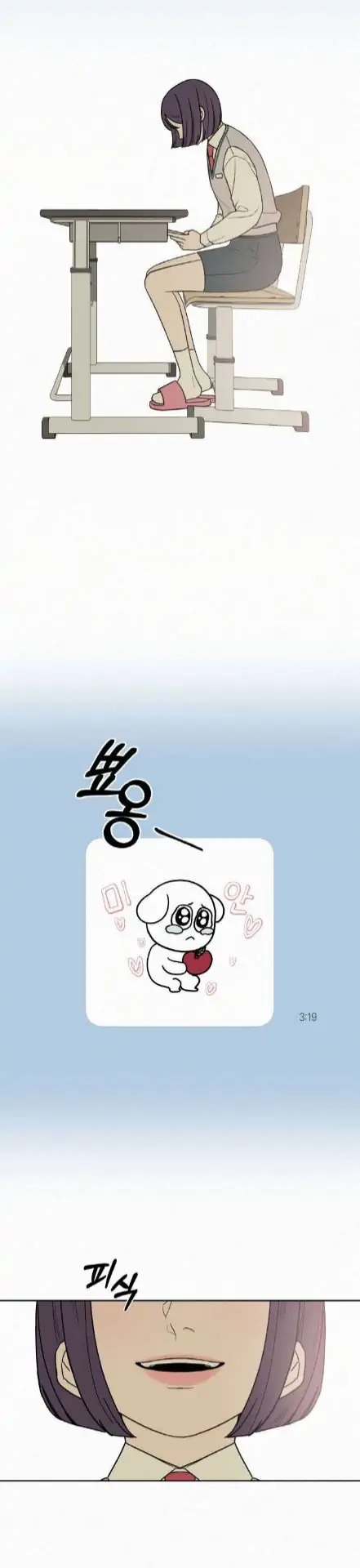 Pure Love Operation Chapter 05 Gambar 28