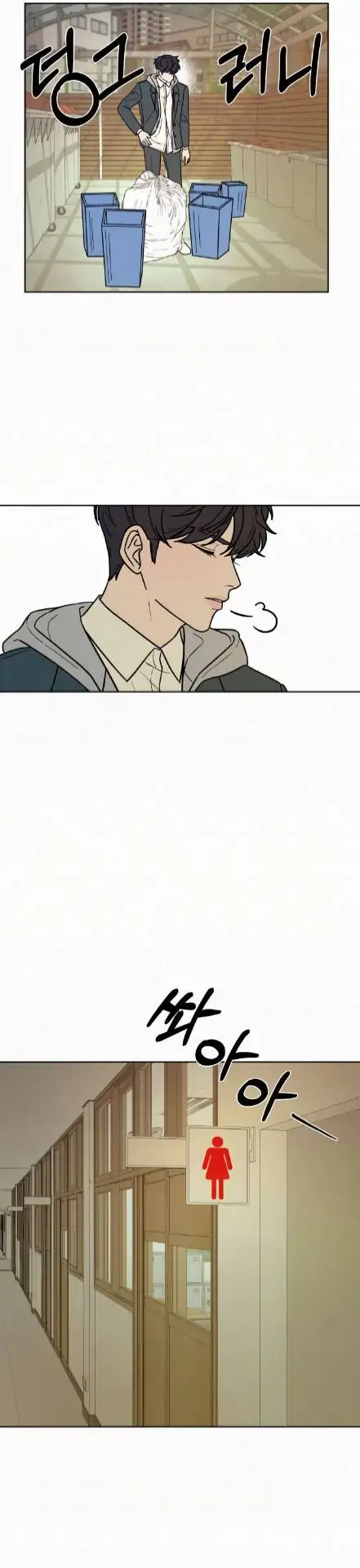 Pure Love Operation Chapter 05 Gambar 40