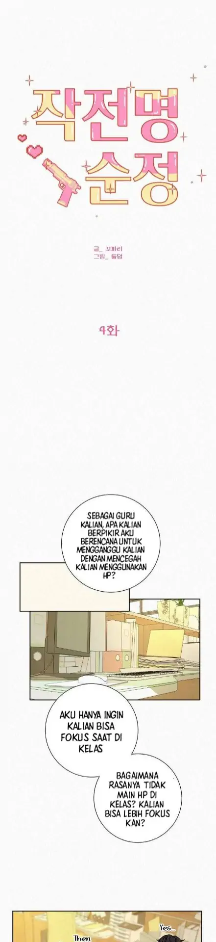 Pure Love Operation Chapter 04 Gambar 6