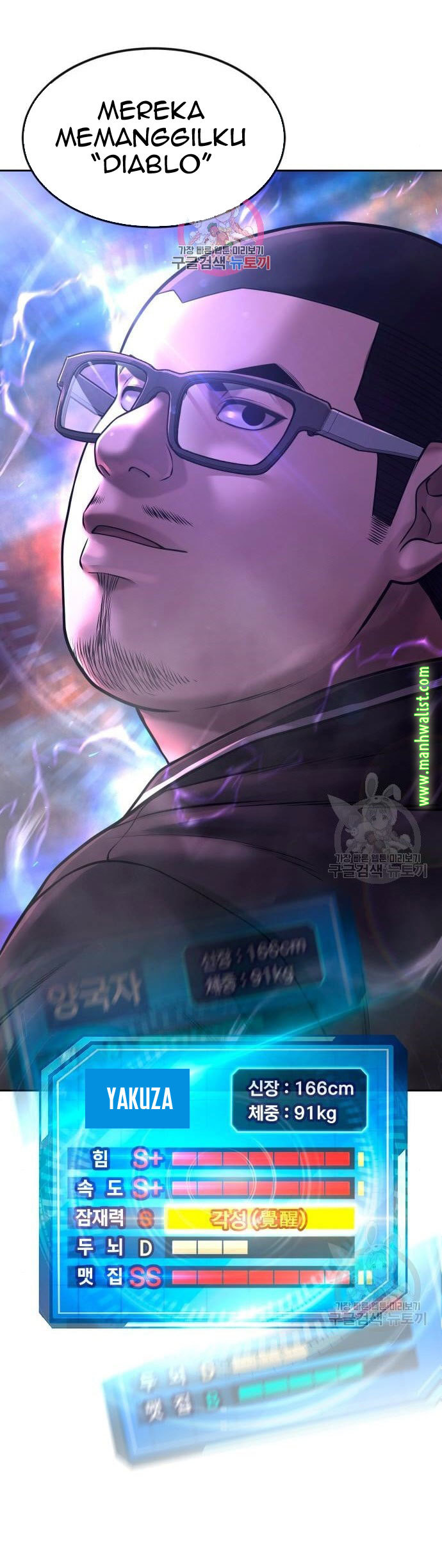 Baca Komik Quest Supremacy Chapter 63 Gambar 1