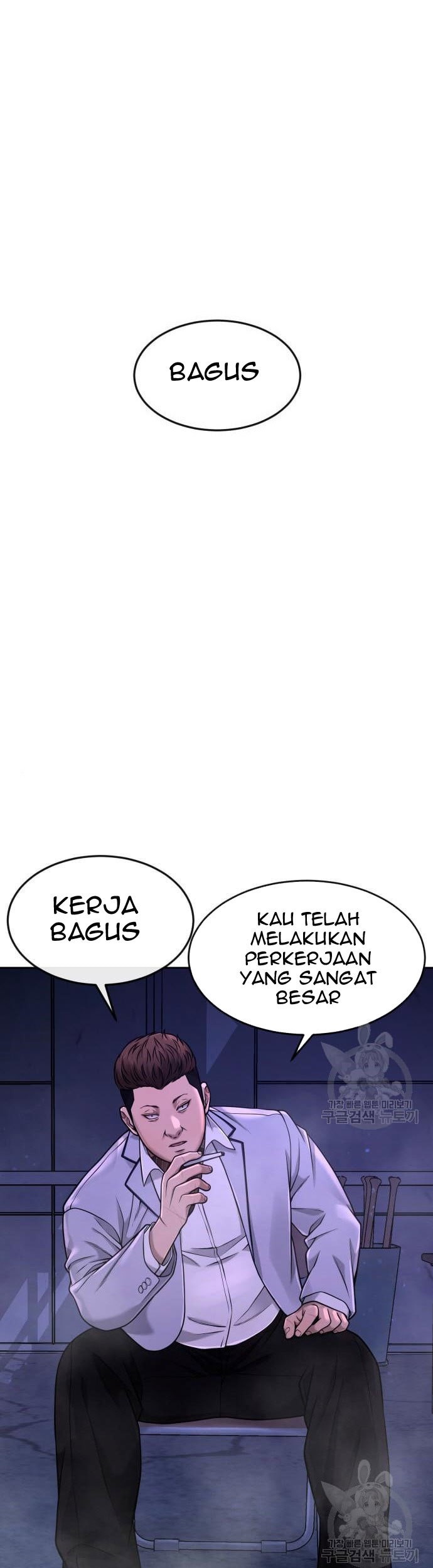 Quest Supremacy Chapter 63 Gambar 19