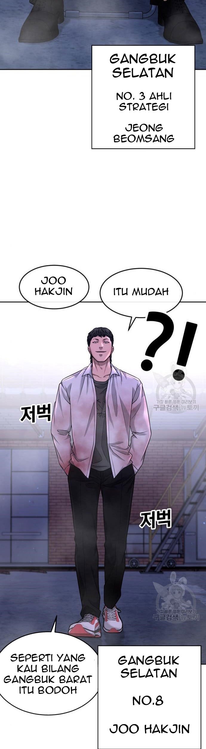 Quest Supremacy Chapter 63 Gambar 21