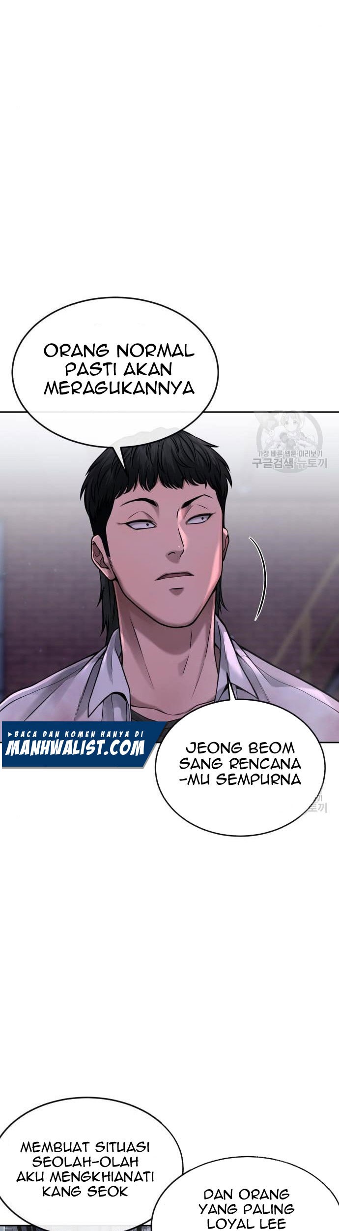 Quest Supremacy Chapter 63 Gambar 23