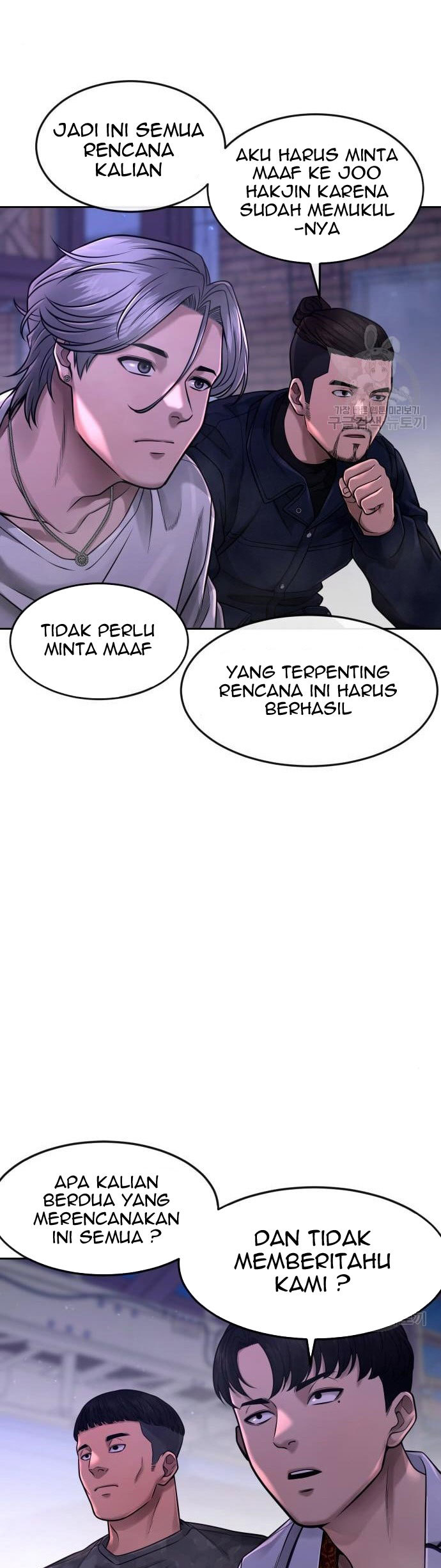 Quest Supremacy Chapter 63 Gambar 39