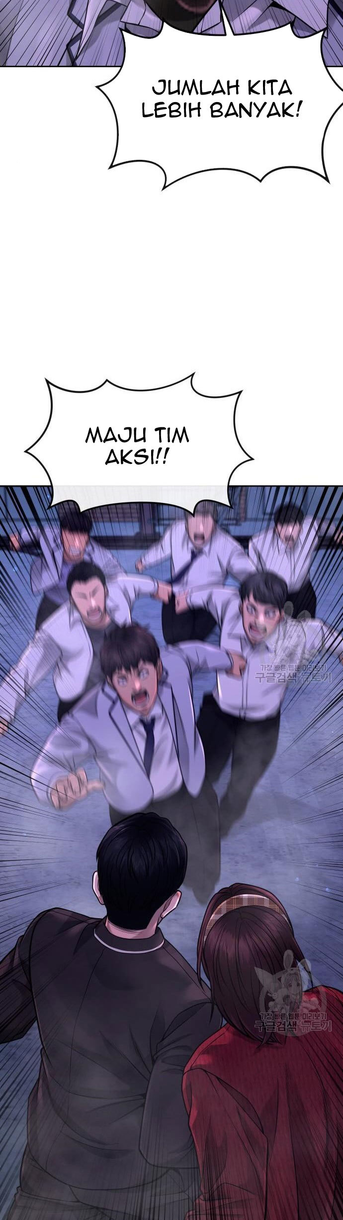 Quest Supremacy Chapter 63 Gambar 63
