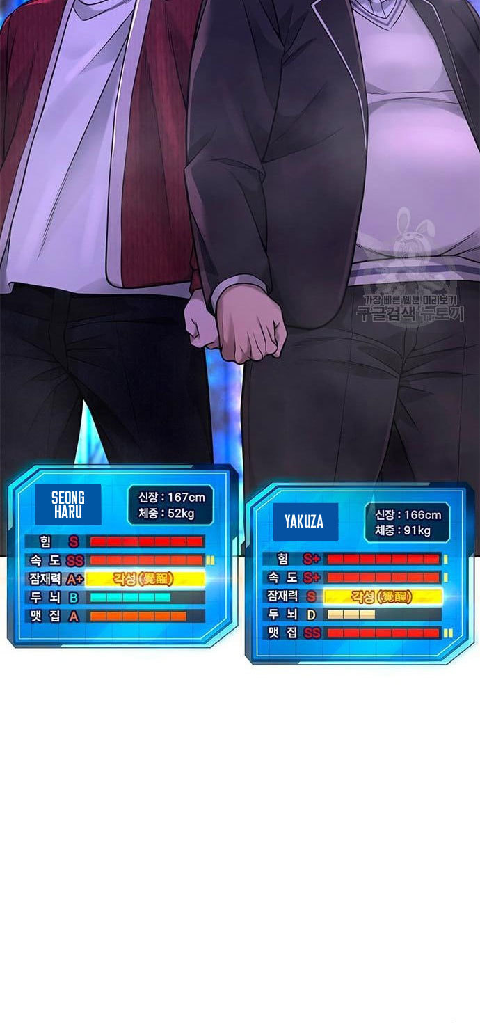 Quest Supremacy Chapter 63 Gambar 74