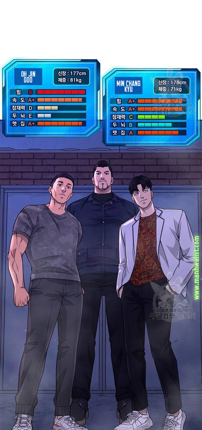 Quest Supremacy Chapter 63 Gambar 75