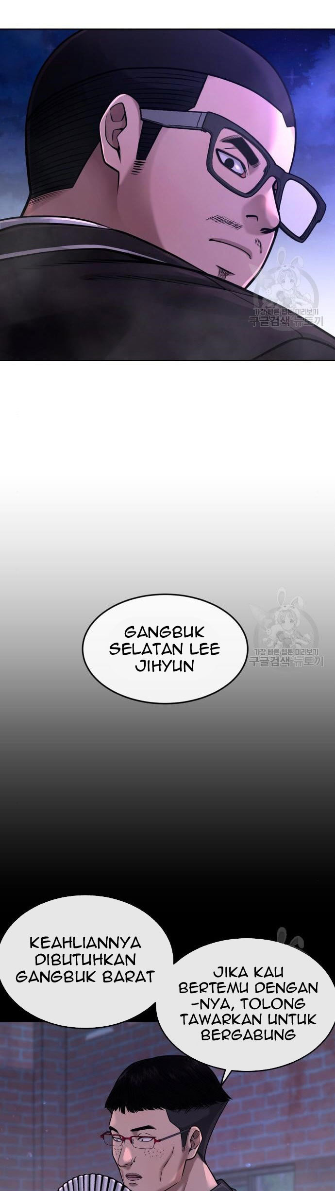 Quest Supremacy Chapter 63 Gambar 9