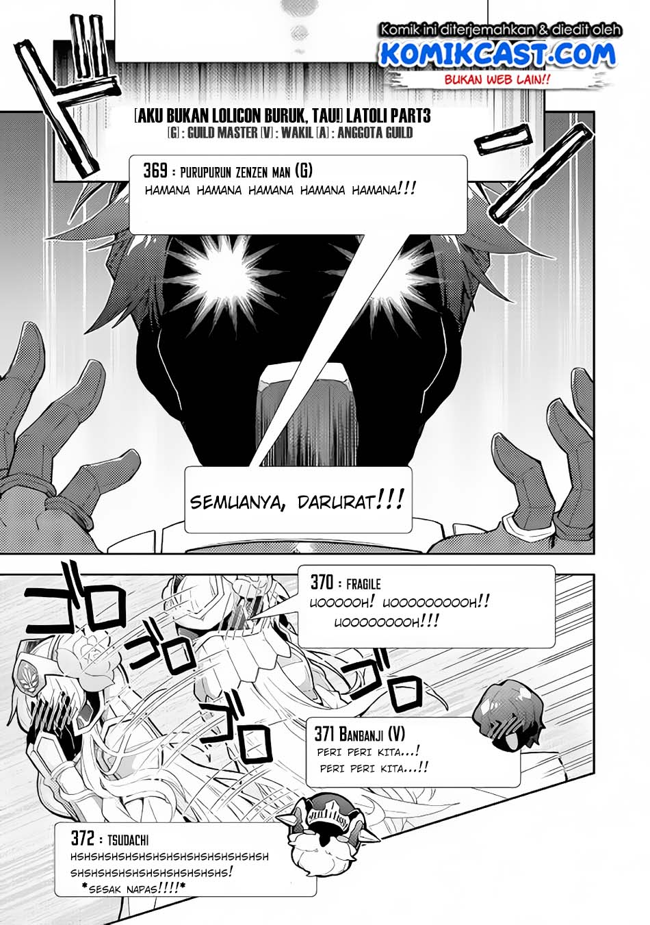 Nonbiri VRMMO-ki Chapter 30.1 Gambar 13