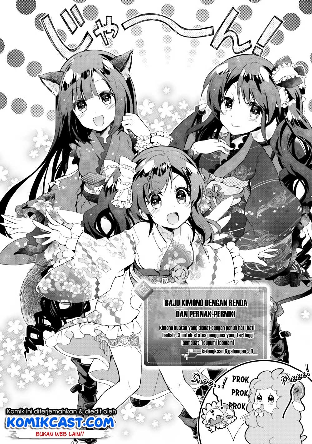 Nonbiri VRMMO-ki Chapter 29.1 Gambar 8