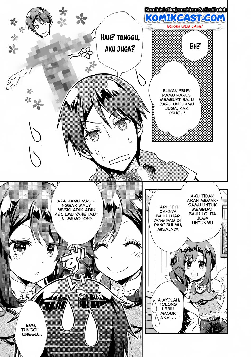 Nonbiri VRMMO-ki Chapter 28.3 Gambar 6
