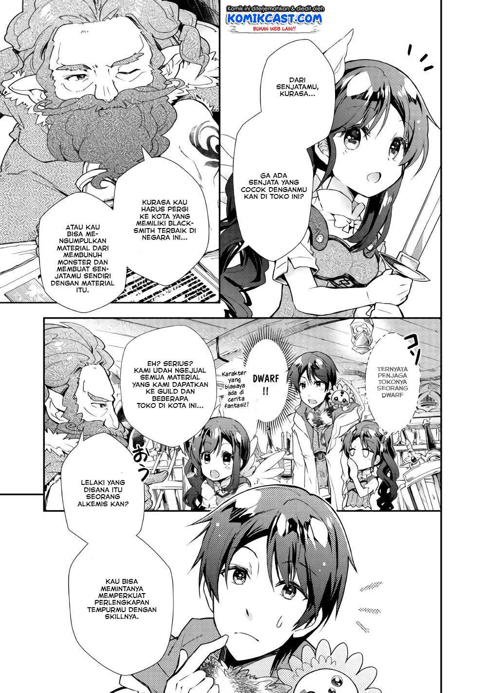 Nonbiri VRMMO-ki Chapter 26 Gambar 11