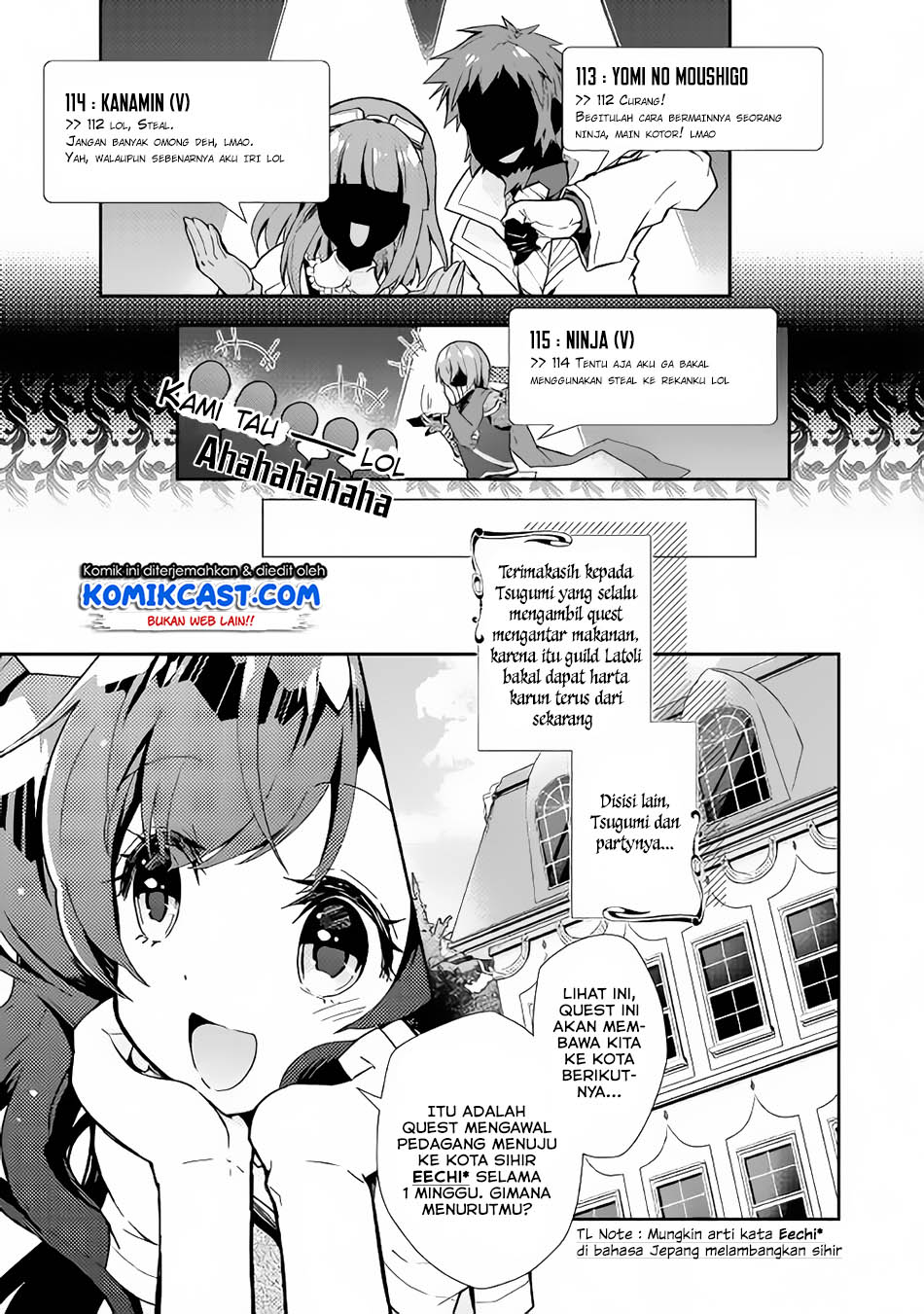 Nonbiri VRMMO-ki Chapter 25 Gambar 21