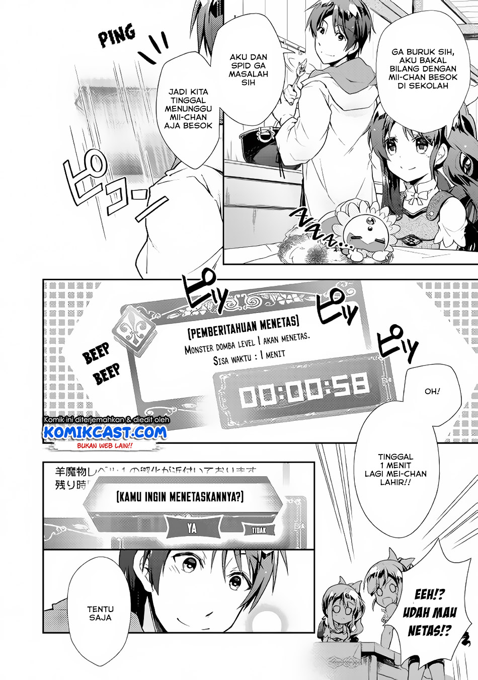 Nonbiri VRMMO-ki Chapter 25 Gambar 22