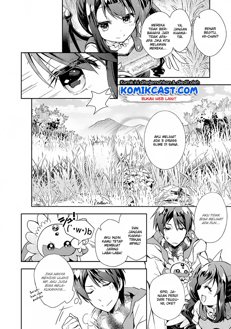 Nonbiri VRMMO-ki Chapter 24 Gambar 17