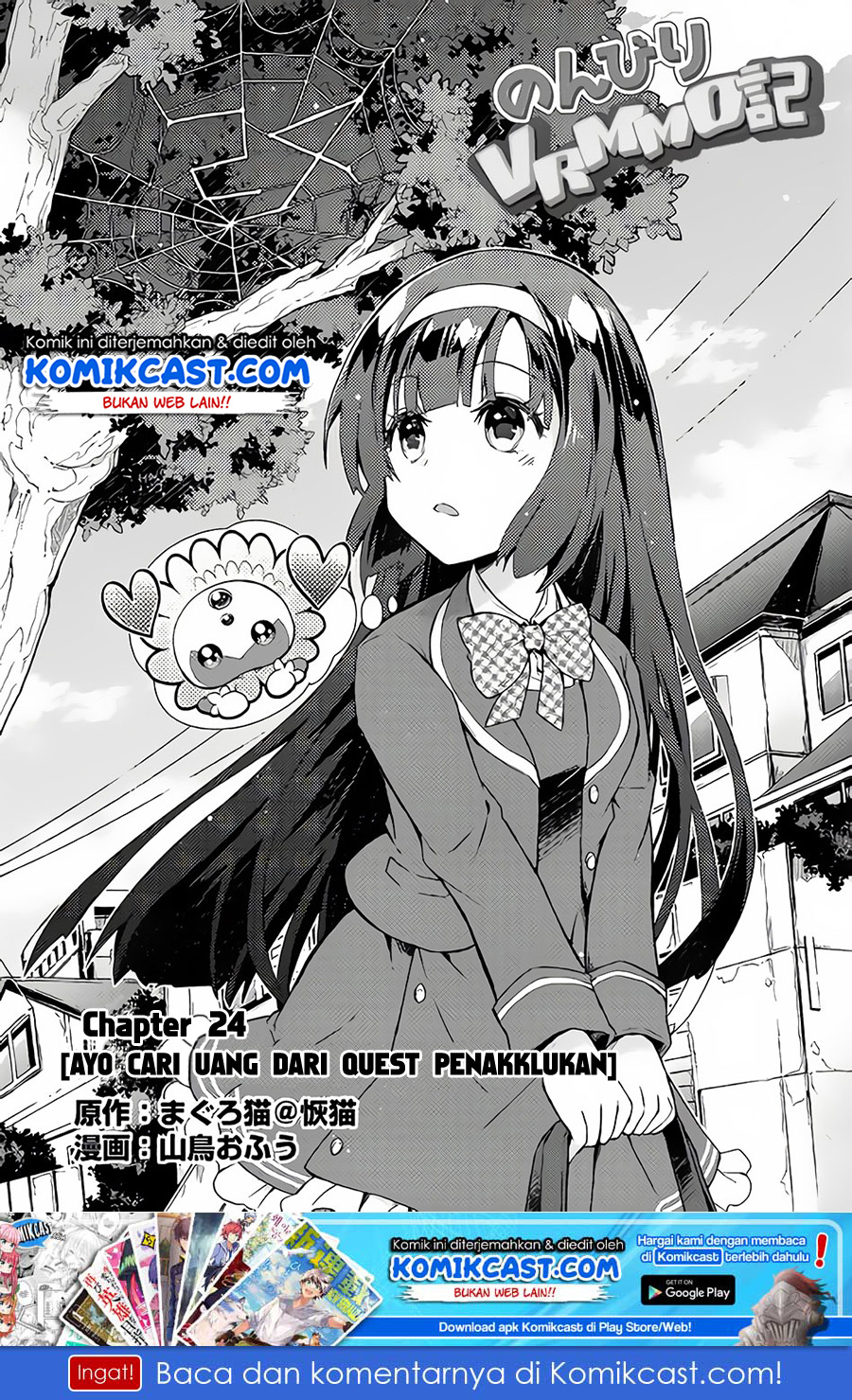 Baca  Nonbiri VRMMO-ki Chapter 24 Gambar 2