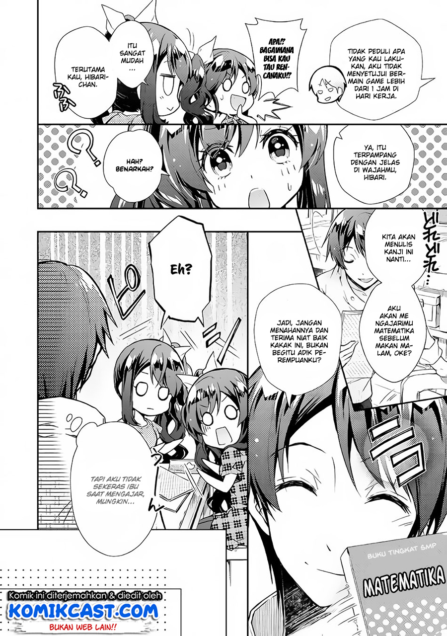 Nonbiri VRMMO-ki Chapter 24 Gambar 7