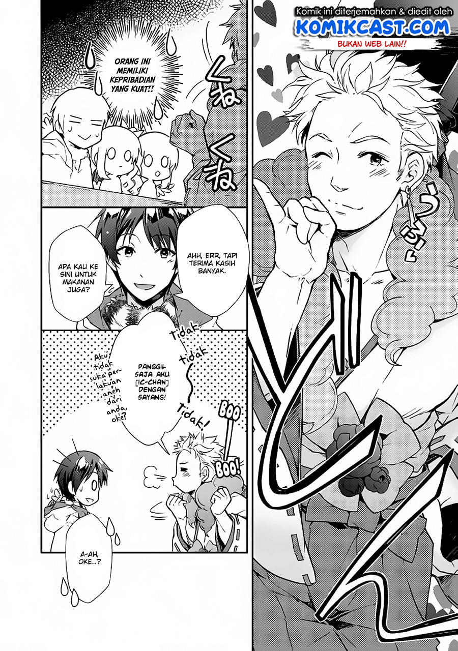 Nonbiri VRMMO-ki Chapter 23 Gambar 11