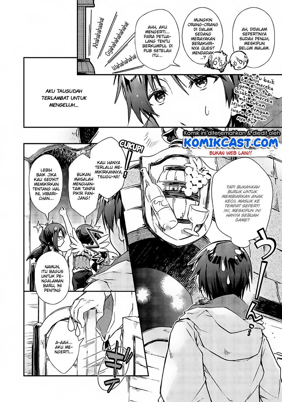 Nonbiri VRMMO-ki Chapter 23 Gambar 7
