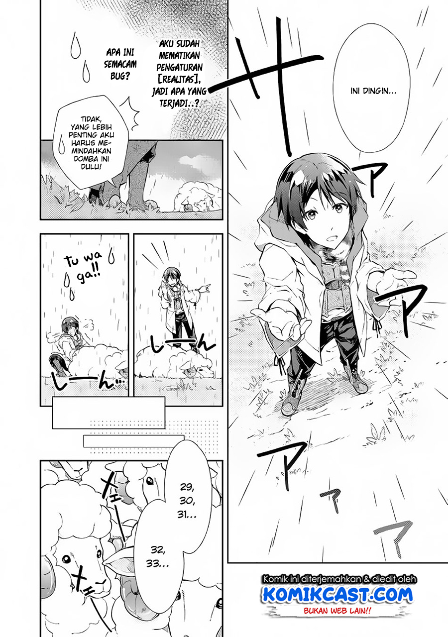 Nonbiri VRMMO-ki Chapter 22 Gambar 11