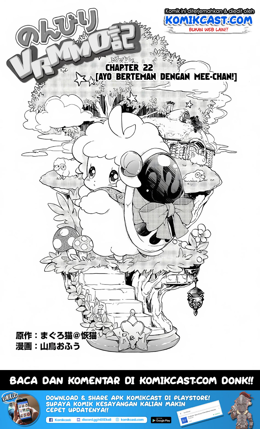 Baca  Nonbiri VRMMO-ki Chapter 22 Gambar 2