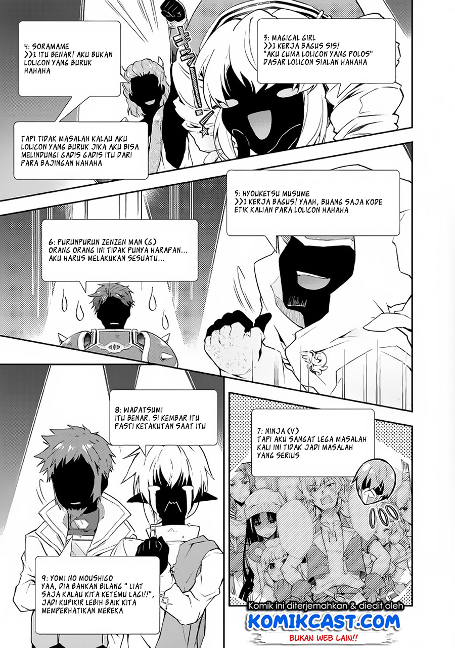 Nonbiri VRMMO-ki Chapter 22 Gambar 22