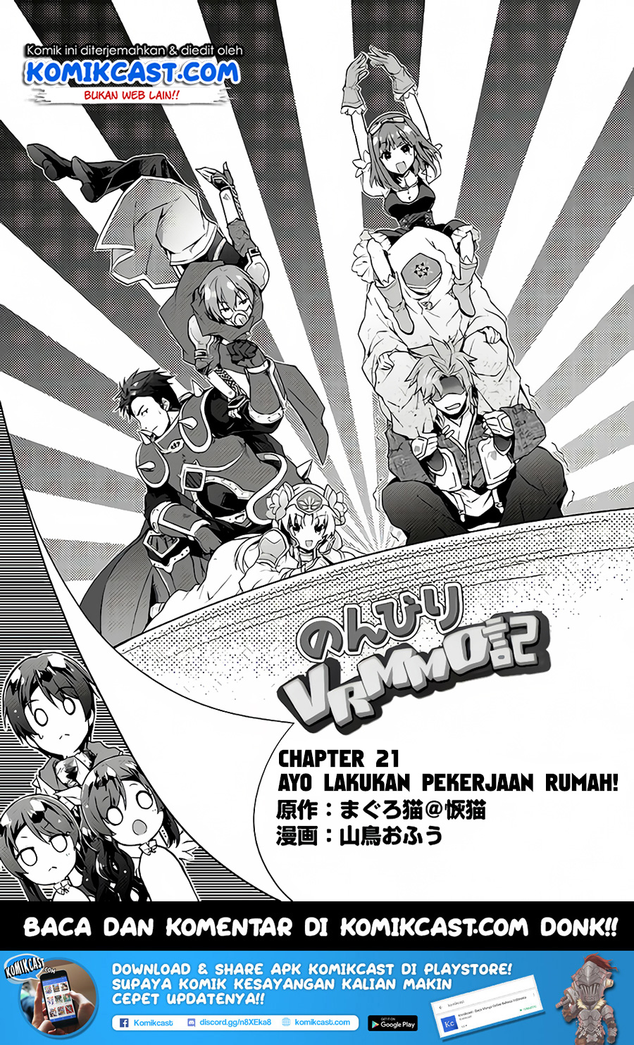Baca  Nonbiri VRMMO-ki Chapter 21 Gambar 2