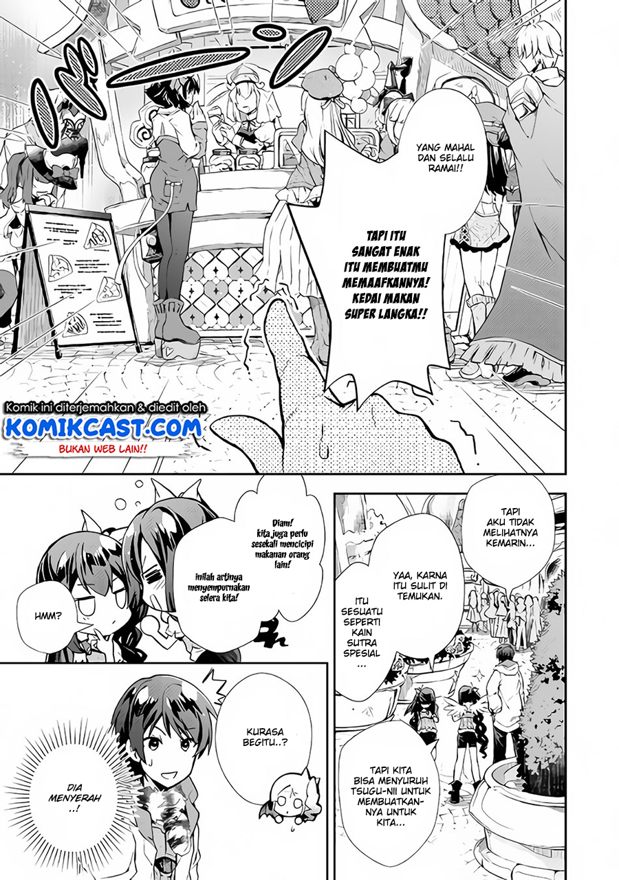 Nonbiri VRMMO-ki Chapter 20 Gambar 12