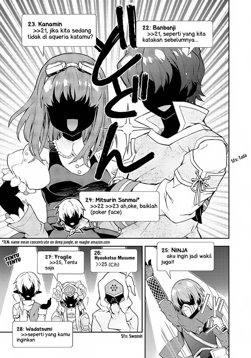 Nonbiri VRMMO-ki Chapter 18 Gambar 25