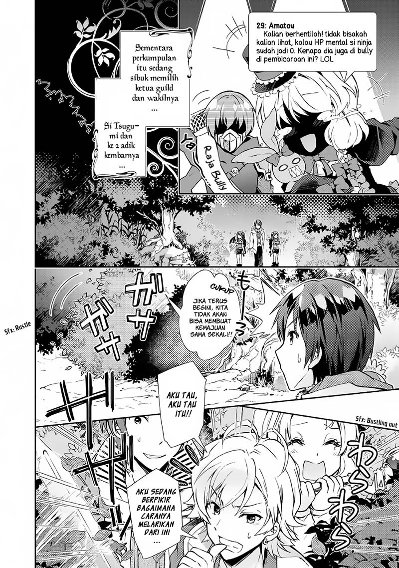 Nonbiri VRMMO-ki Chapter 18 Gambar 26